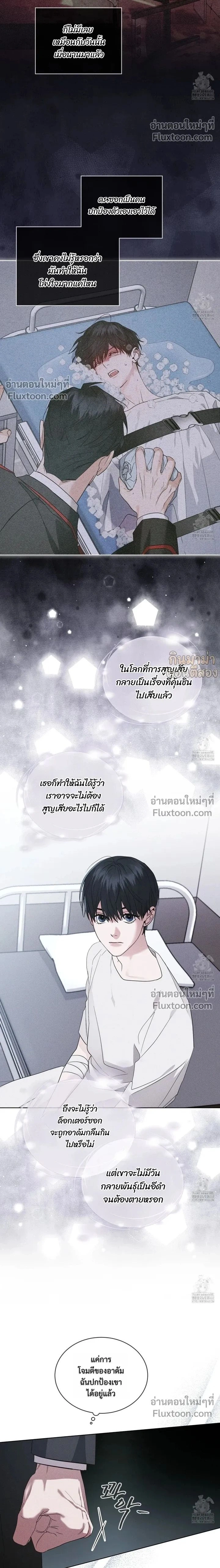 Rainbow City หน้า 2