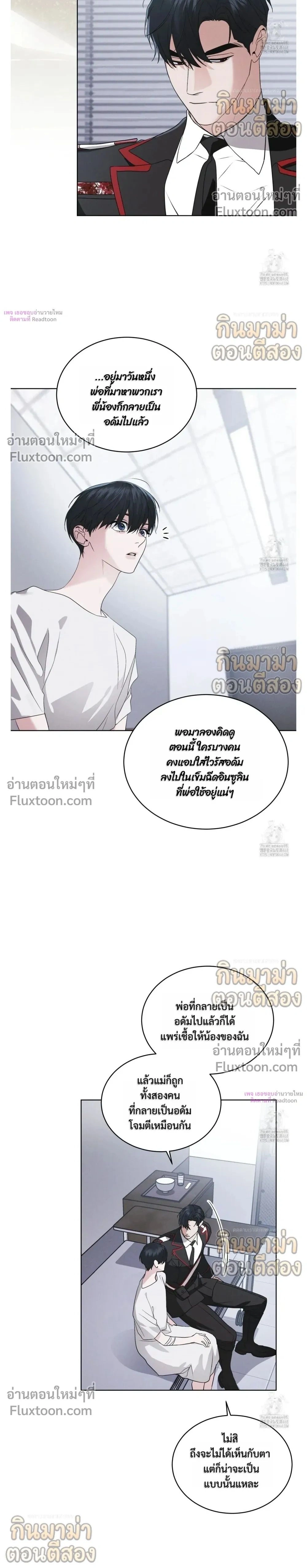 Rainbow City หน้า 2