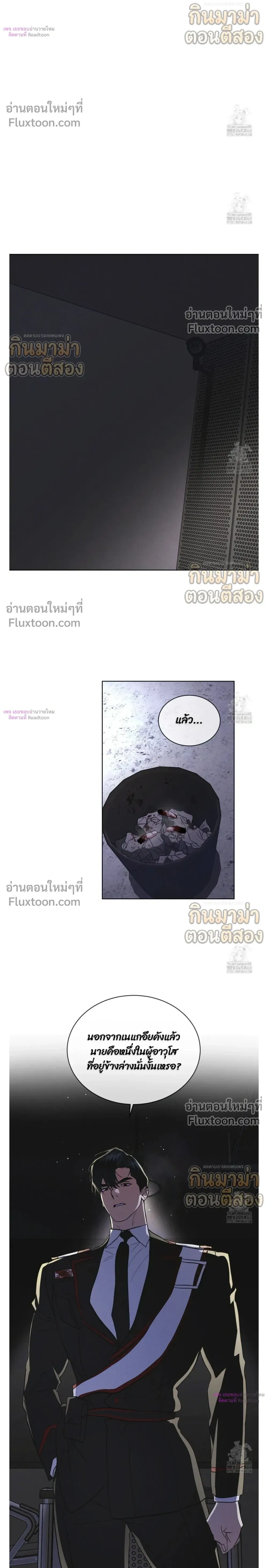 Rainbow City หน้า 10