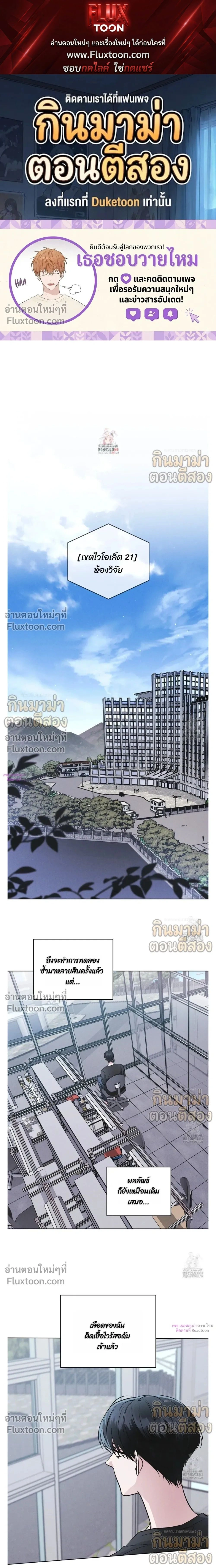 Rainbow City หน้า 1