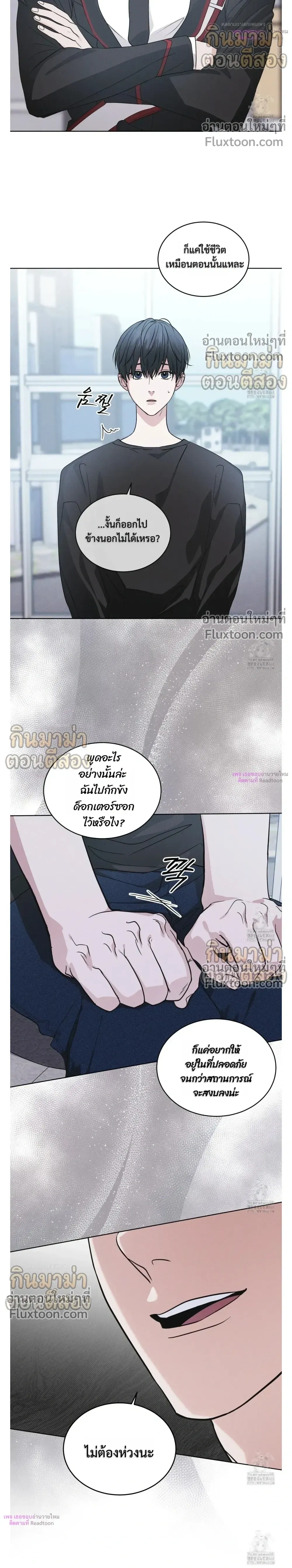 Rainbow City หน้า 13