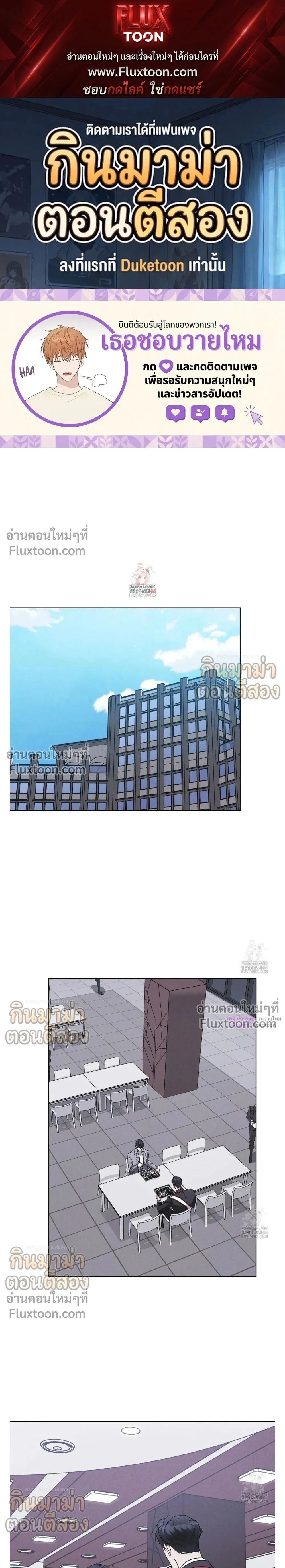 Rainbow City หน้า 1