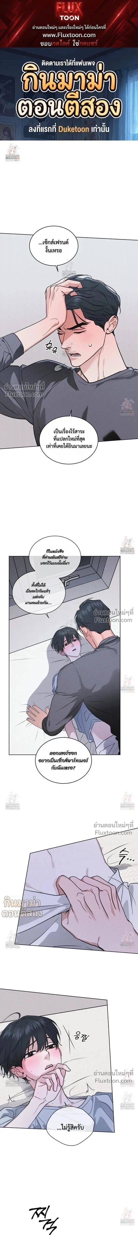 Rainbow City หน้า 1