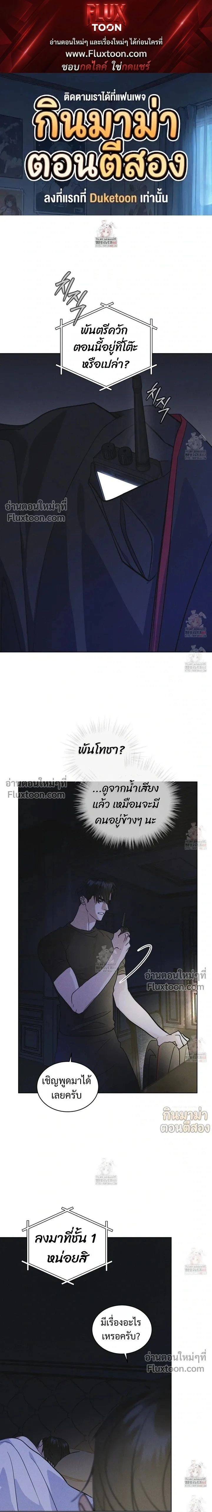 Rainbow City หน้า 1