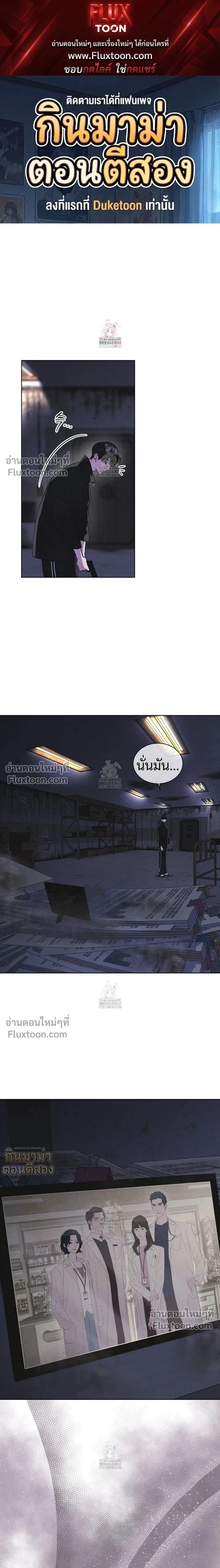 Rainbow City หน้า 1