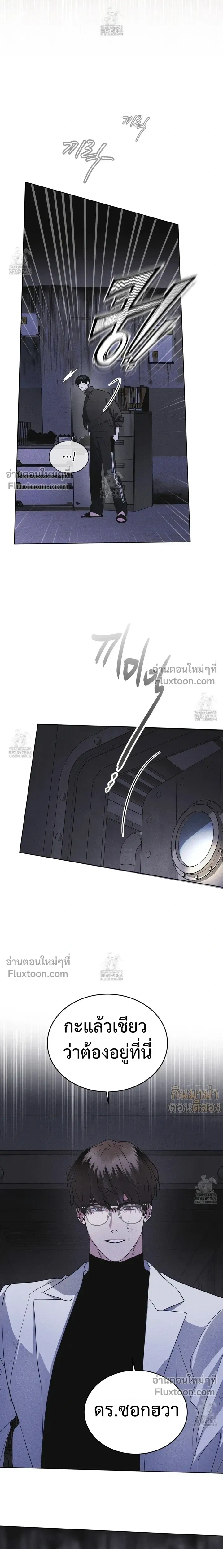 Rainbow City หน้า 4