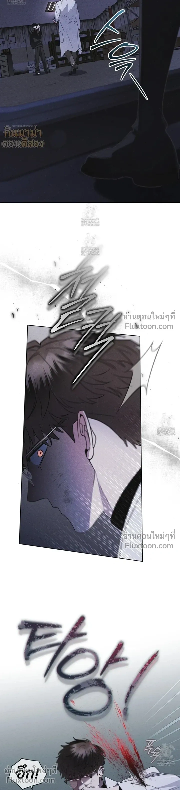 Rainbow City หน้า 6