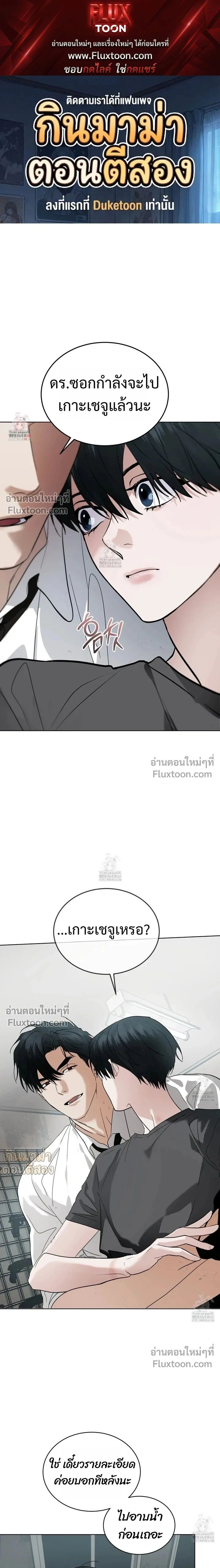Rainbow City หน้า 1