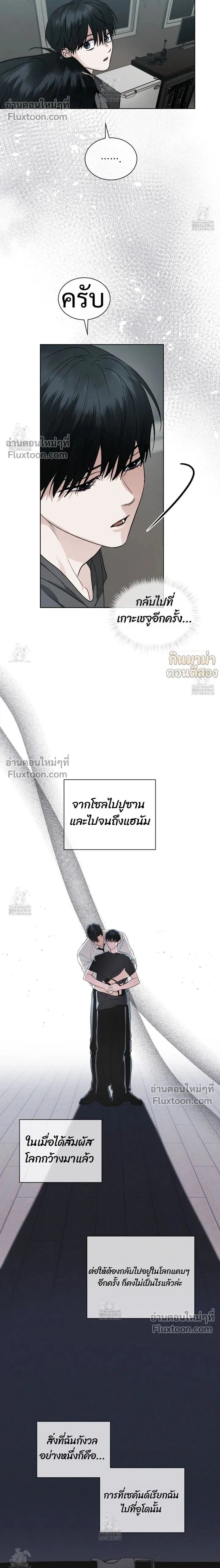 Rainbow City หน้า 2