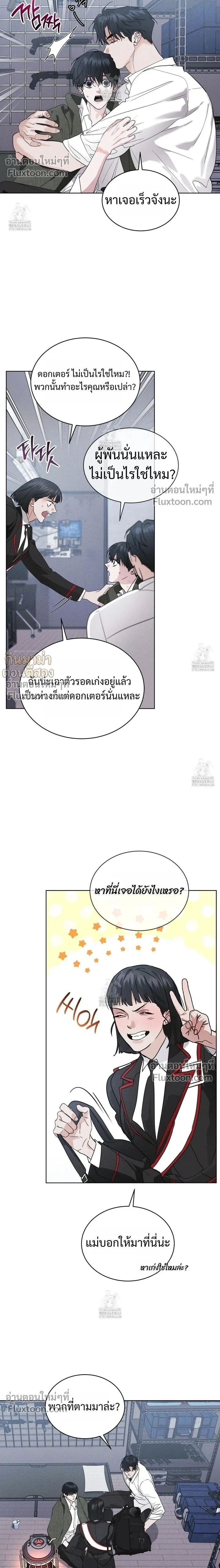 Rainbow City หน้า 2