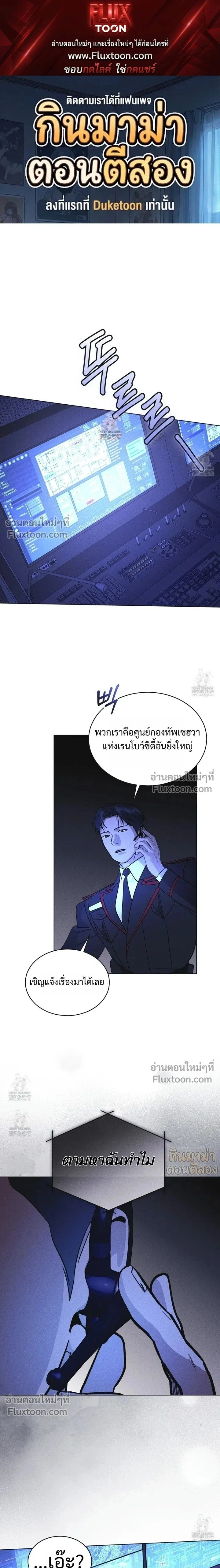 Rainbow City หน้า 1