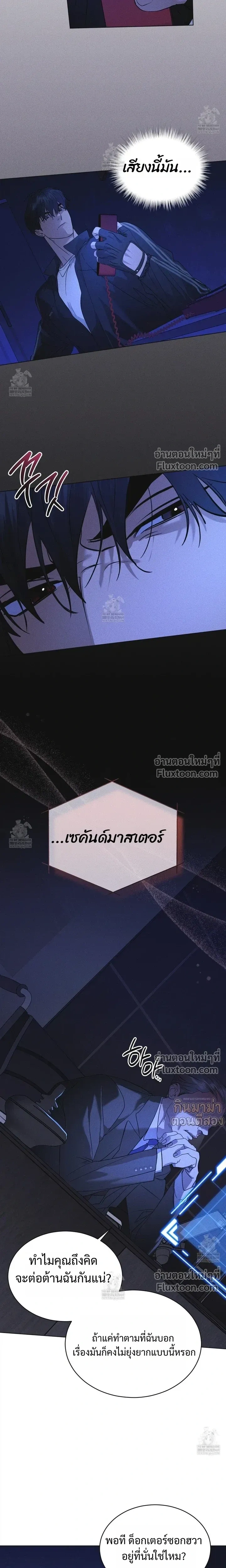 Rainbow City หน้า 4