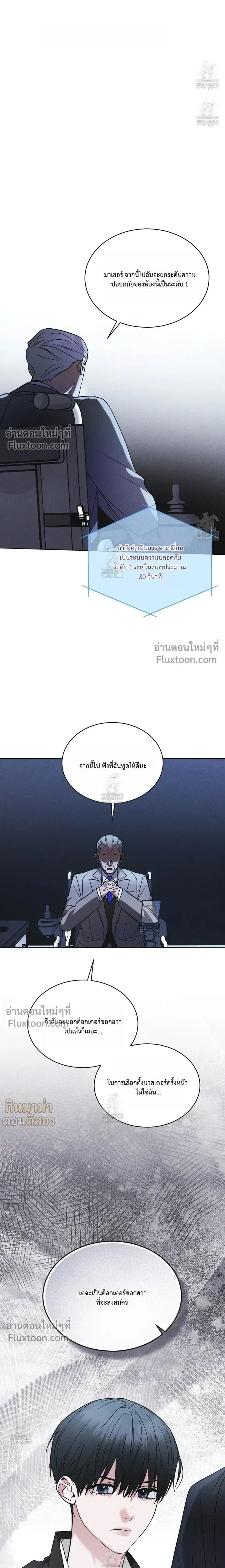 Rainbow City หน้า 4