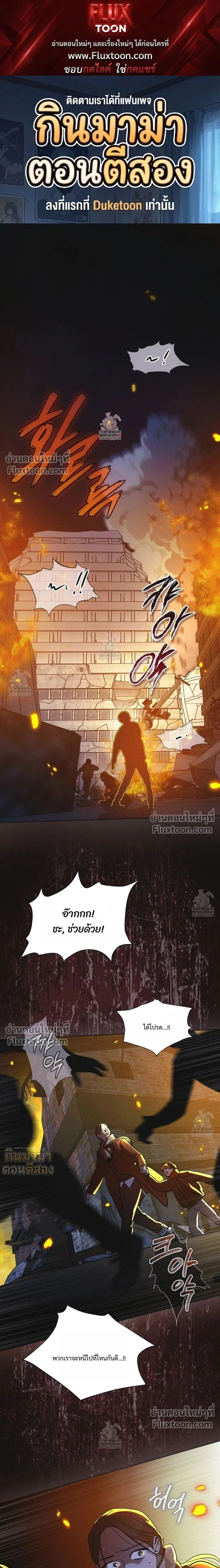 Rainbow City หน้า 1
