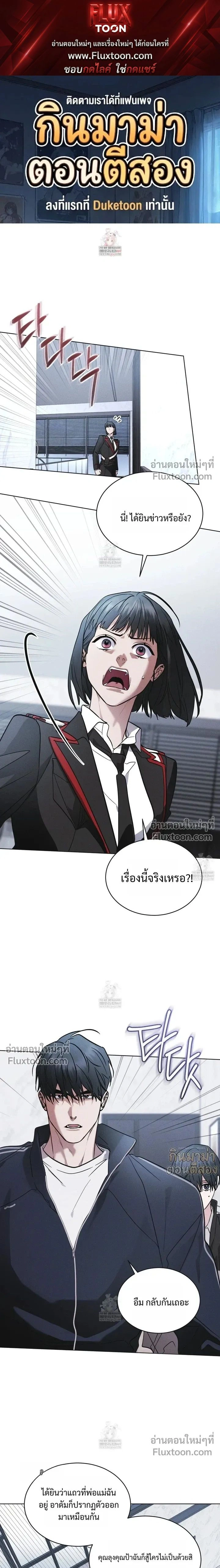 Rainbow City หน้า 1