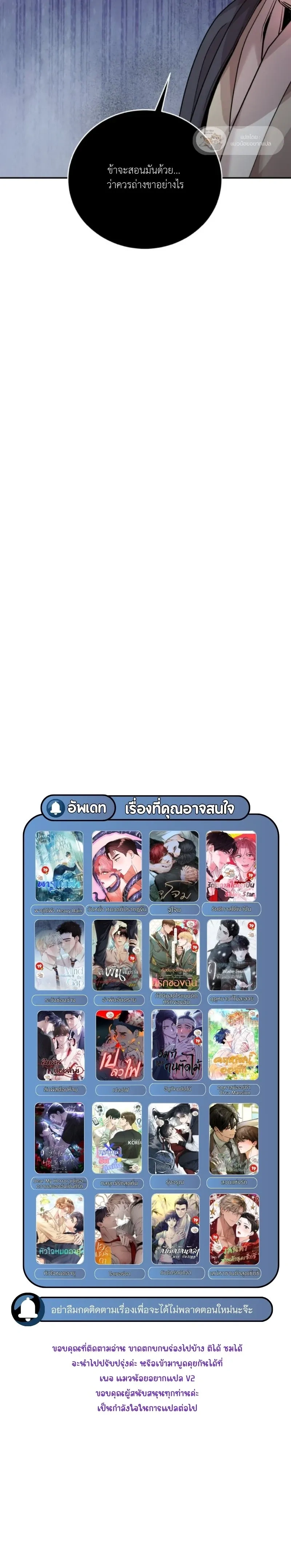 Day & Night หน้า 26