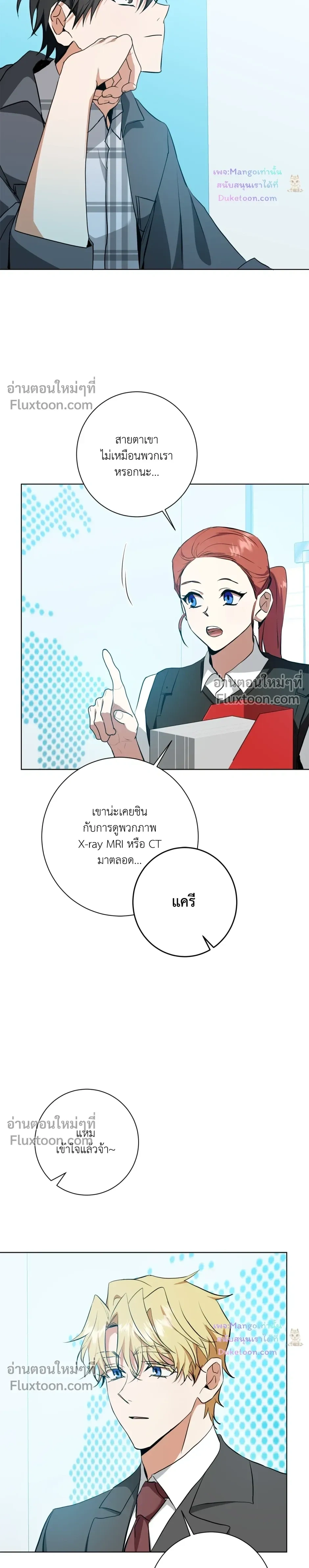 D:AZE หน้า 15