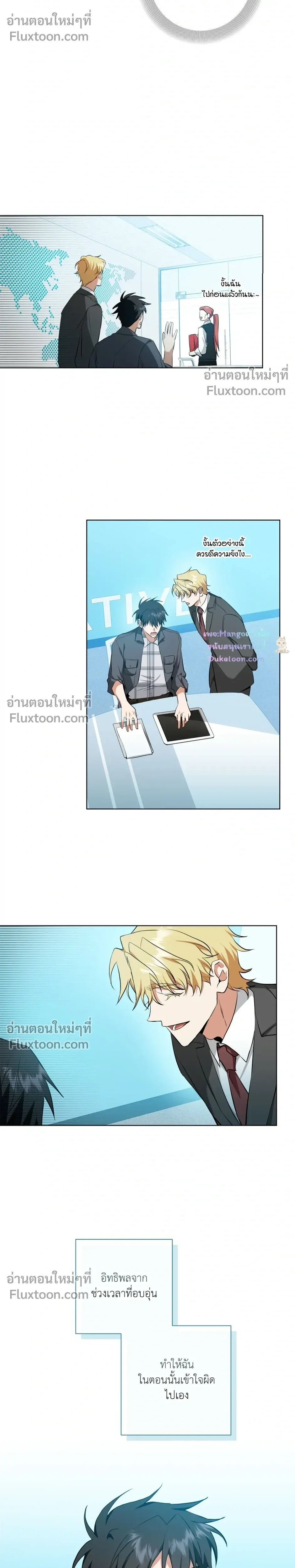 D:AZE หน้า 20