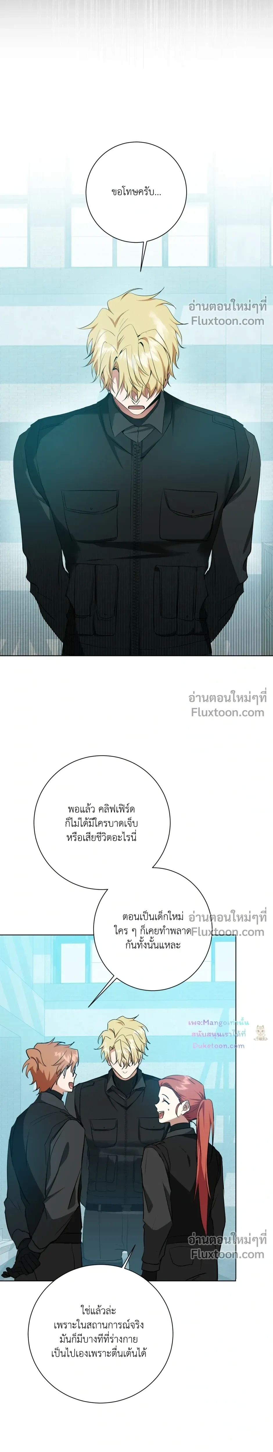 D:AZE หน้า 22