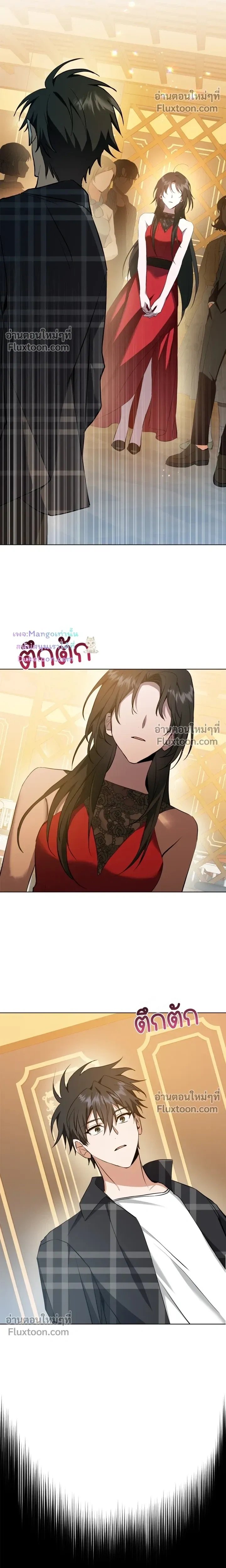 D:AZE หน้า 14