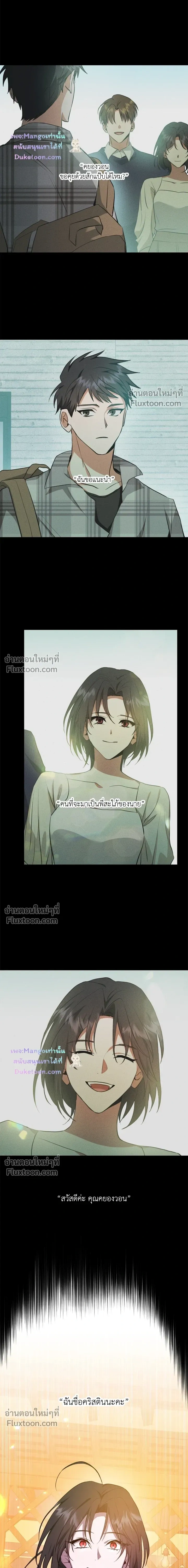 D:AZE หน้า 15