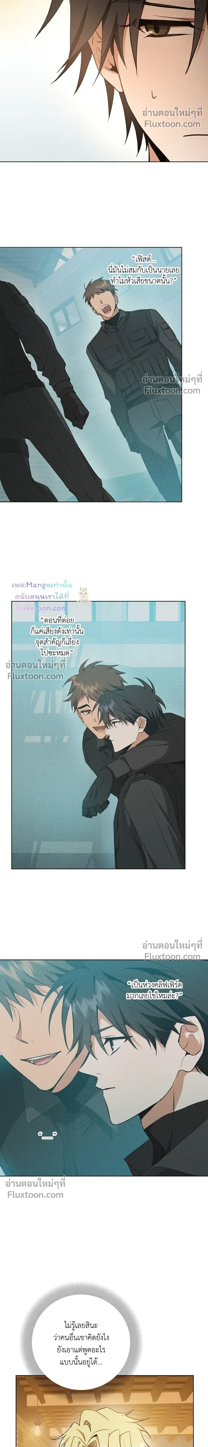 D:AZE หน้า 5