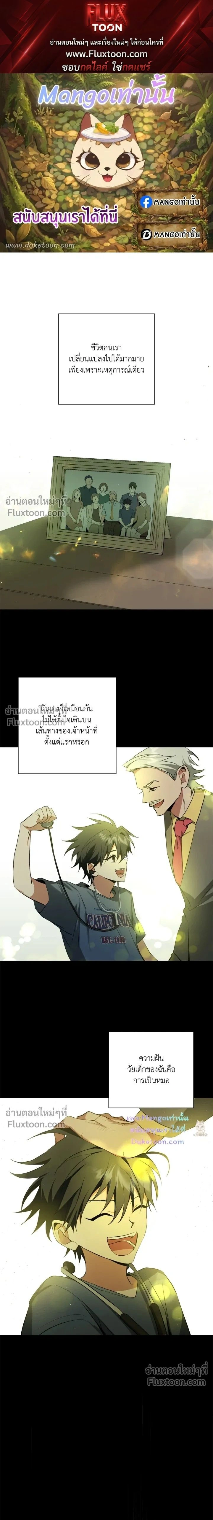 D:AZE หน้า 1