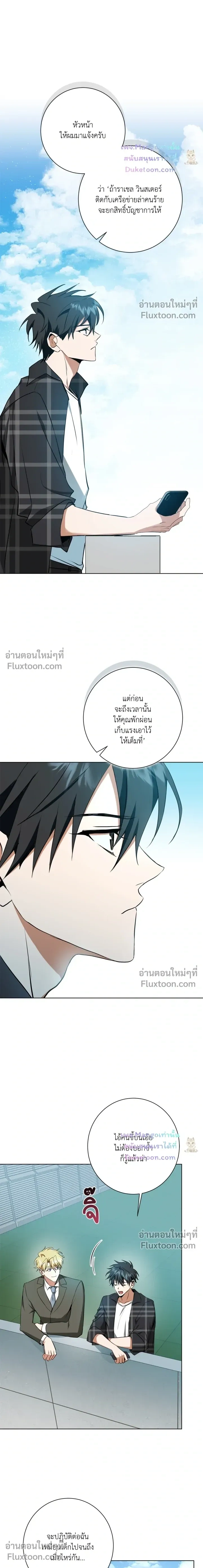 D:AZE หน้า 12