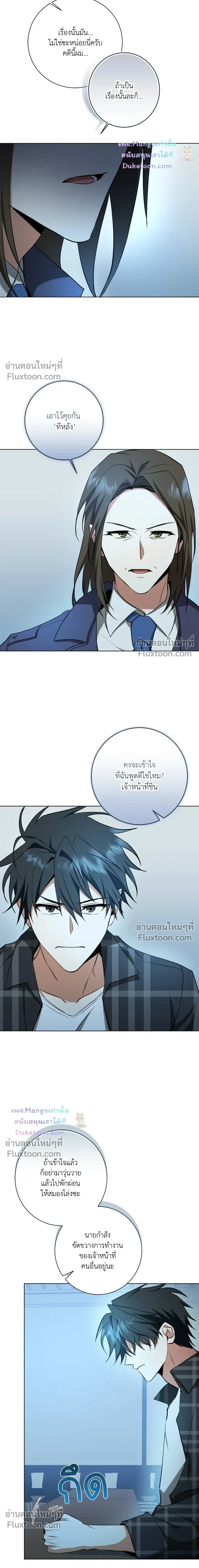 D:AZE หน้า 6