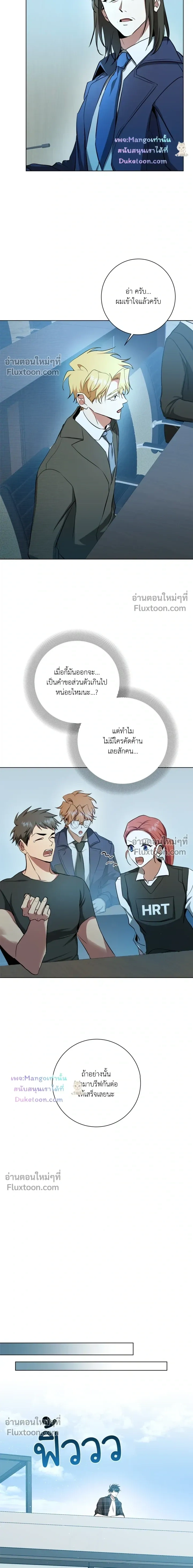 D:AZE หน้า 9