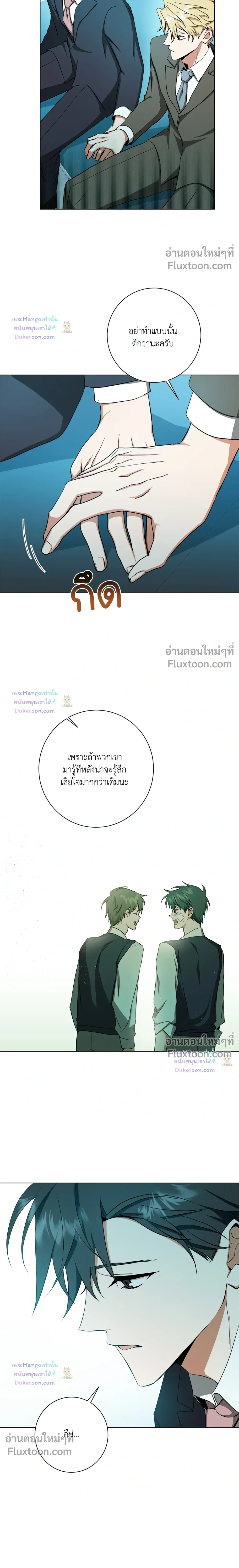 D:AZE หน้า 13