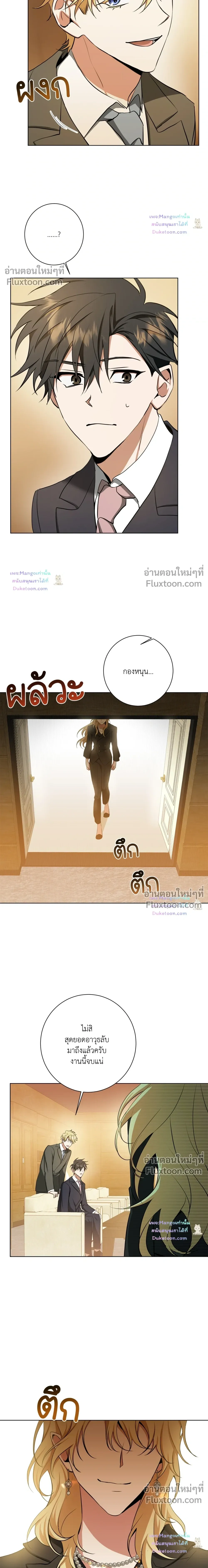 D:AZE หน้า 17