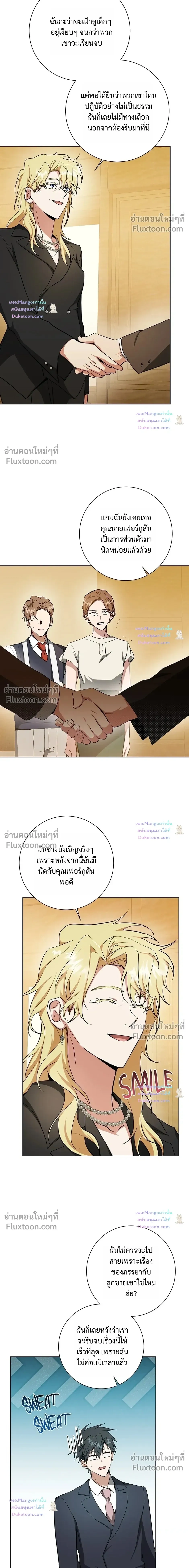 D:AZE หน้า 6