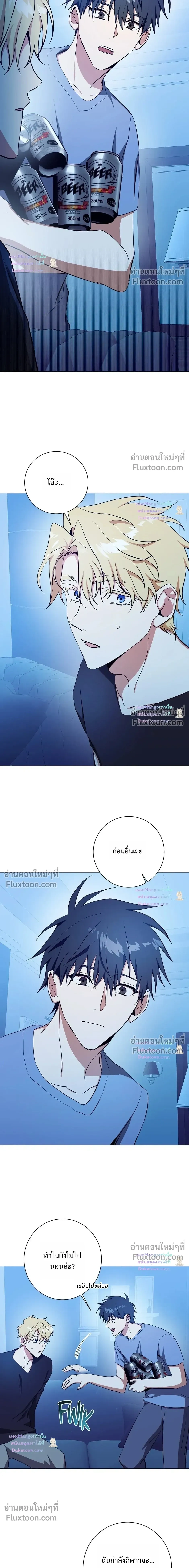 D:AZE หน้า 11