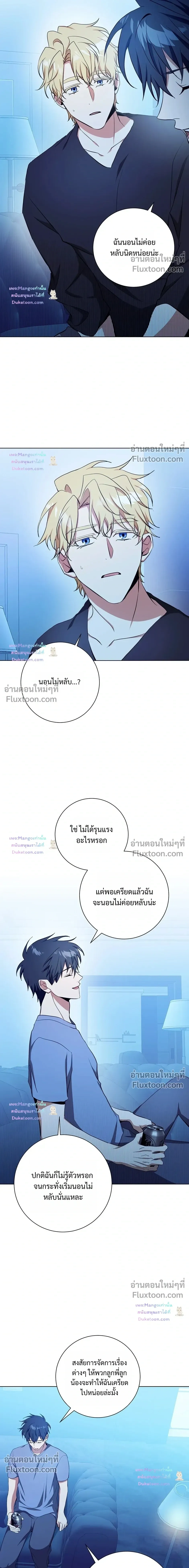 D:AZE หน้า 13