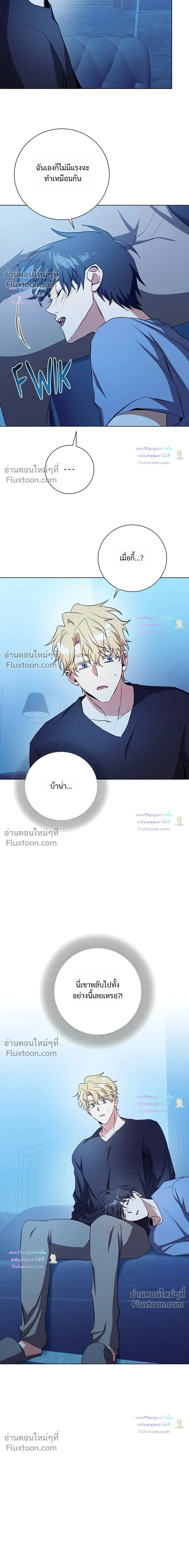 D:AZE หน้า 16