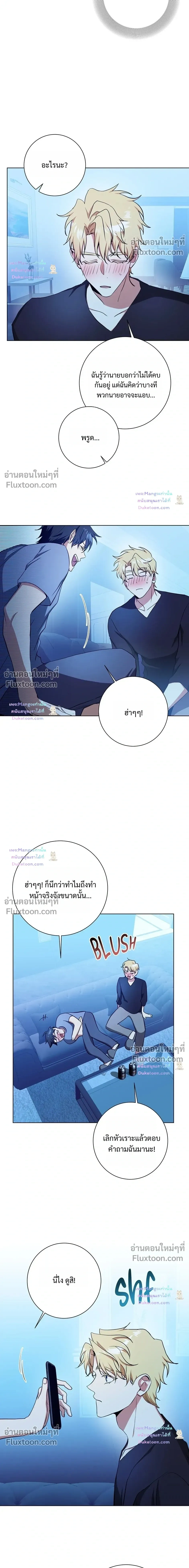 D:AZE หน้า 6
