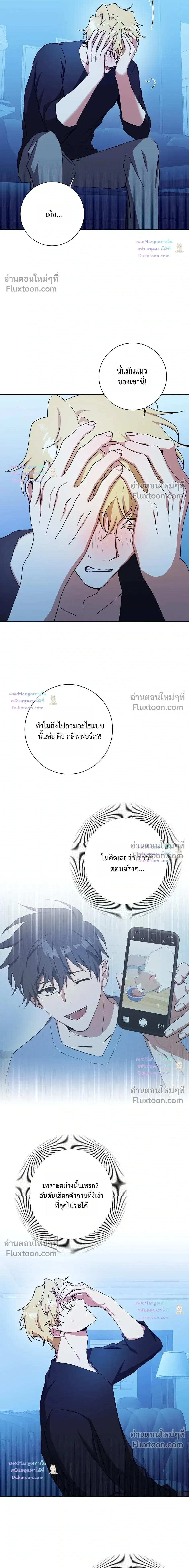 D:AZE หน้า 9