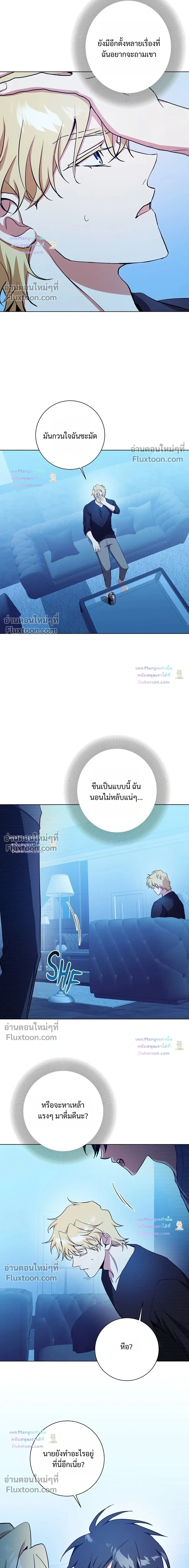 D:AZE หน้า 10