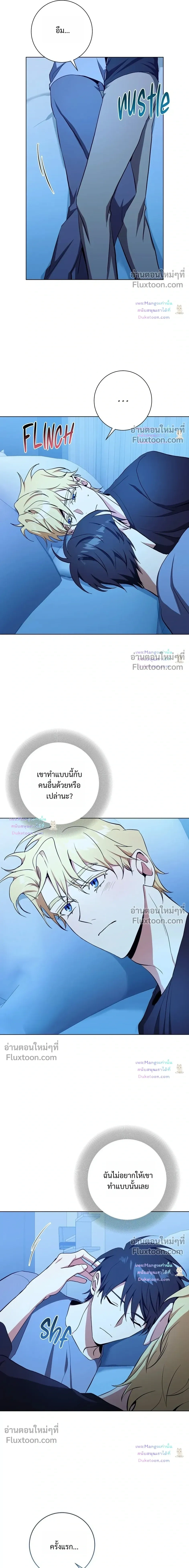 D:AZE หน้า 11