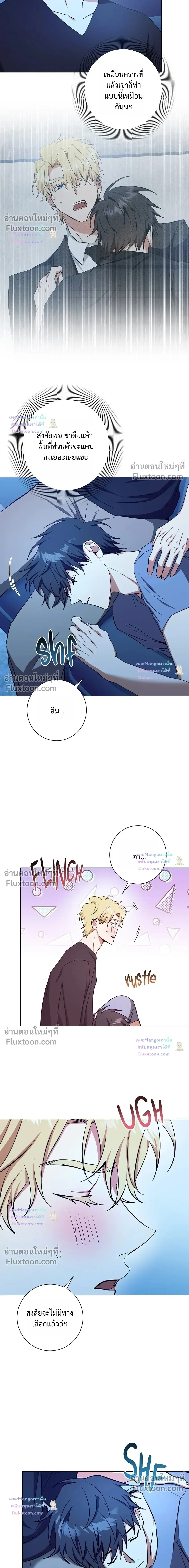 D:AZE หน้า 3