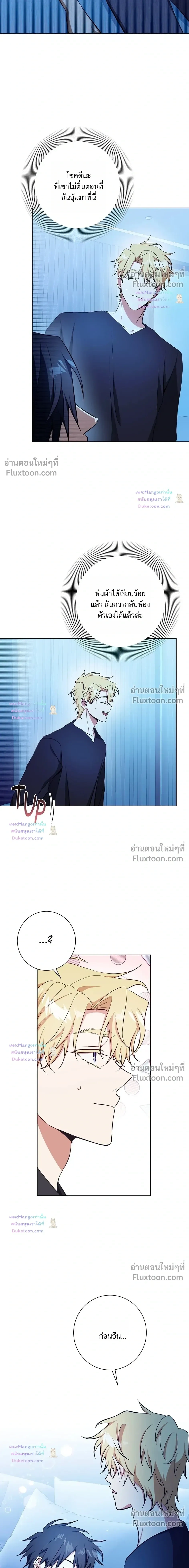 D:AZE หน้า 6