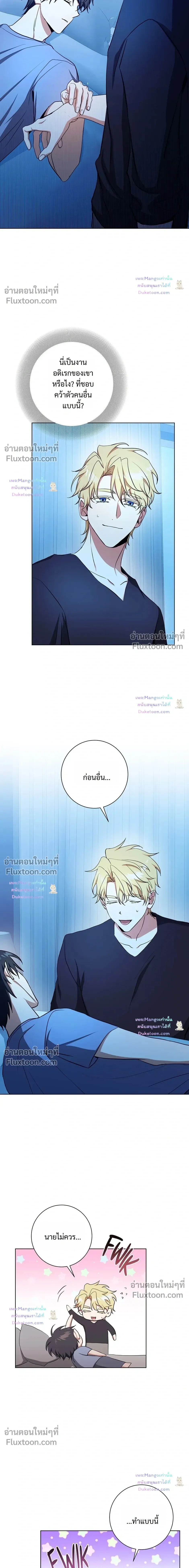 D:AZE หน้า 7