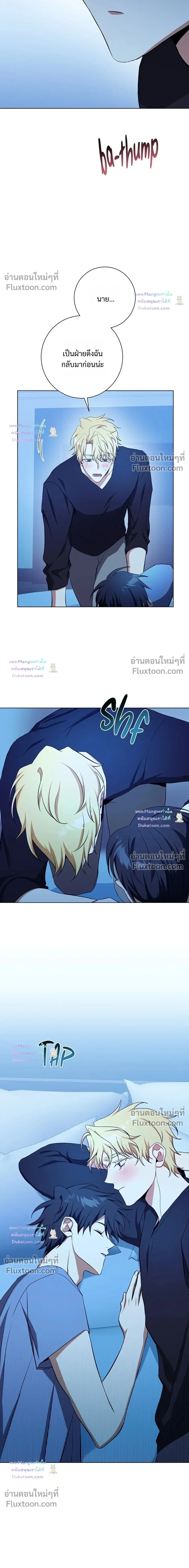 D:AZE หน้า 10