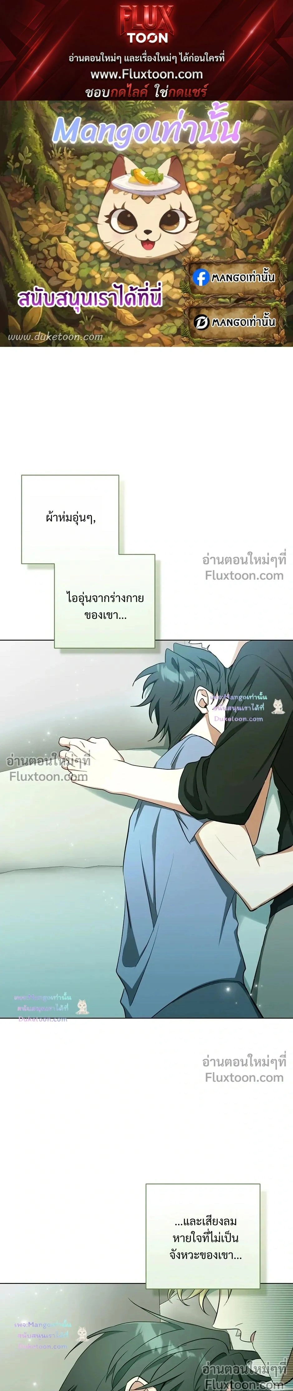 D:AZE หน้า 1
