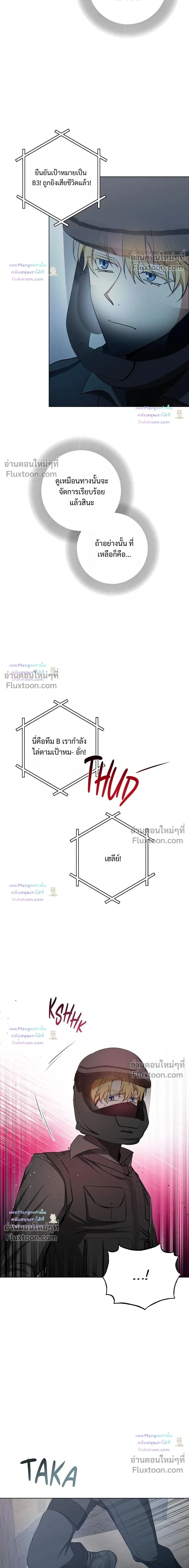 D:AZE หน้า 13