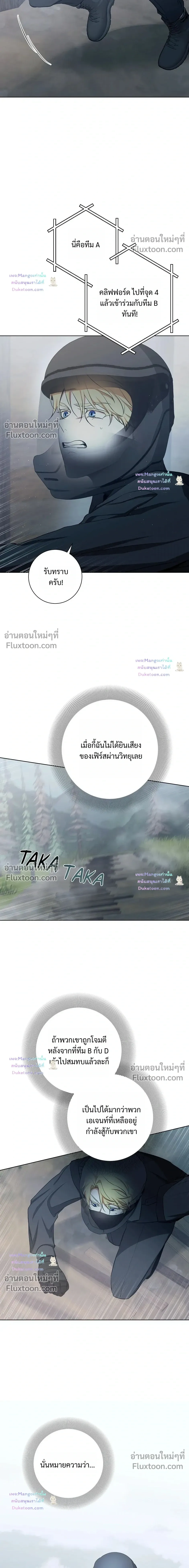 D:AZE หน้า 14