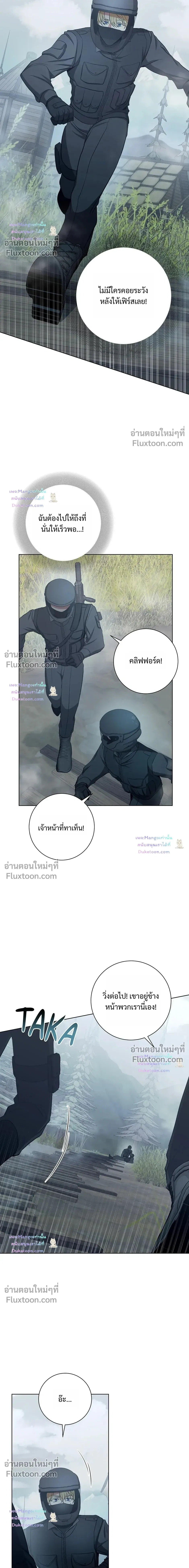 D:AZE หน้า 15