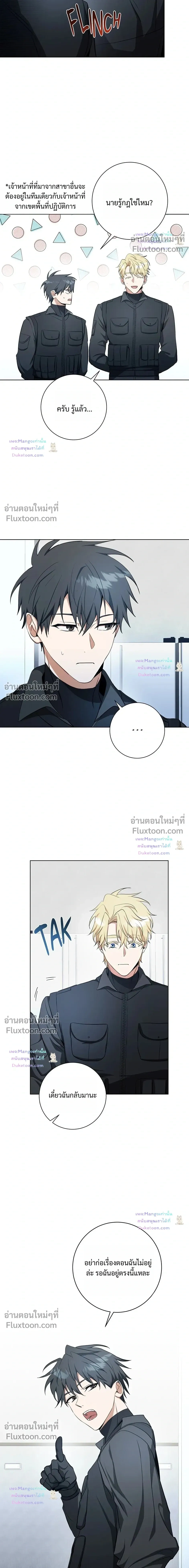D:AZE หน้า 6