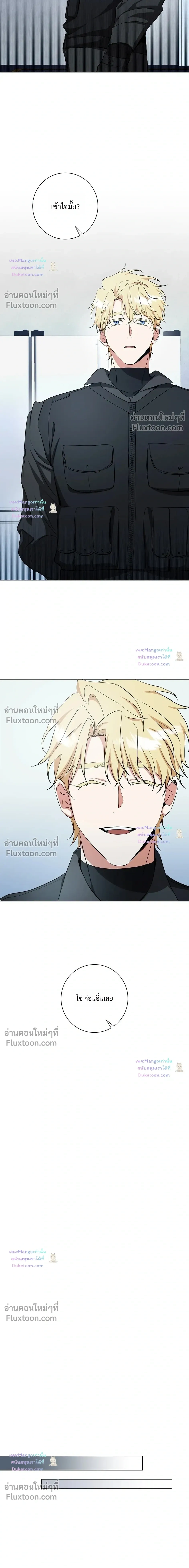 D:AZE หน้า 7